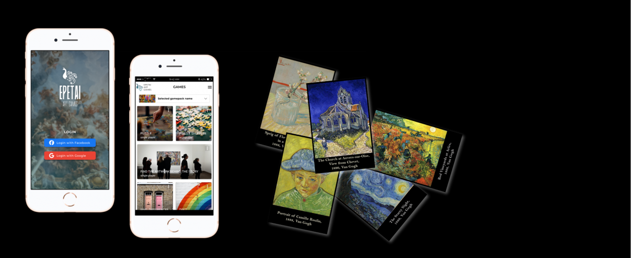 Ψηφιακά παιχνίδια συνδυαζόμενα με απτά αντικείμενα